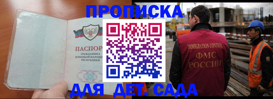 временная регистрация адрес в Александровске