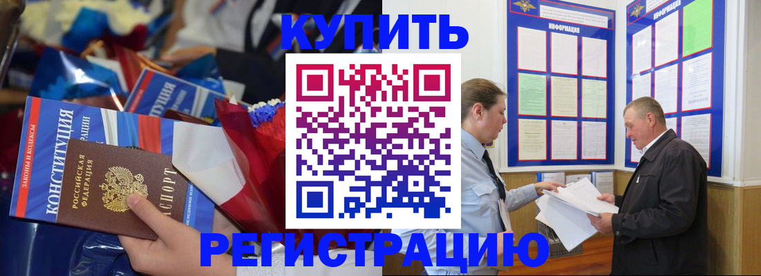 где прописаться в Александровске